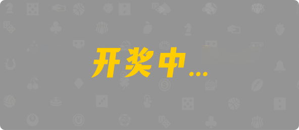 加拿大28走势图,PC蛋蛋,加拿大在线预测,官方网站|,加拿大,白马28预测